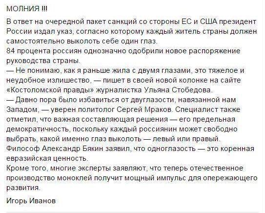 "Будет достаточно набора пяти продуктов"