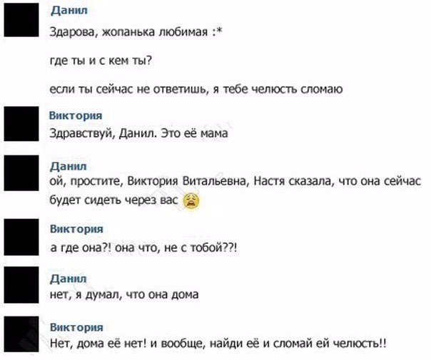 Ужасы и приколы из соцсетей 18+