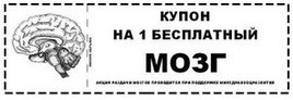 Круглосуточно спирт по 500 рублей за 5 литров!