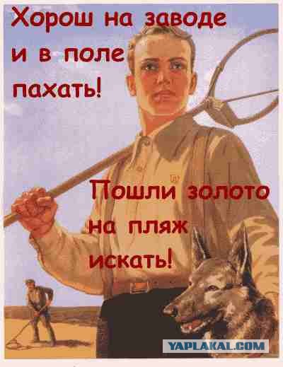 Октябренок