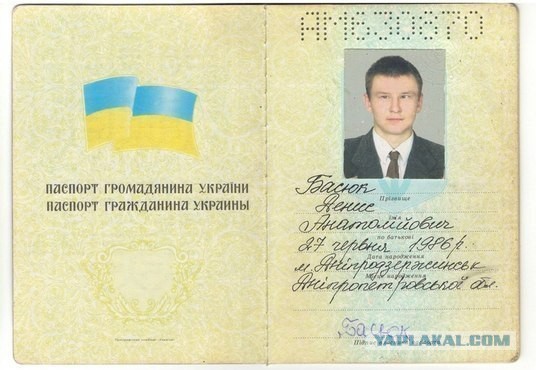 Блокада Крыма началась