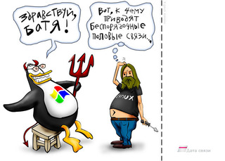 Вакансия: системный администратор