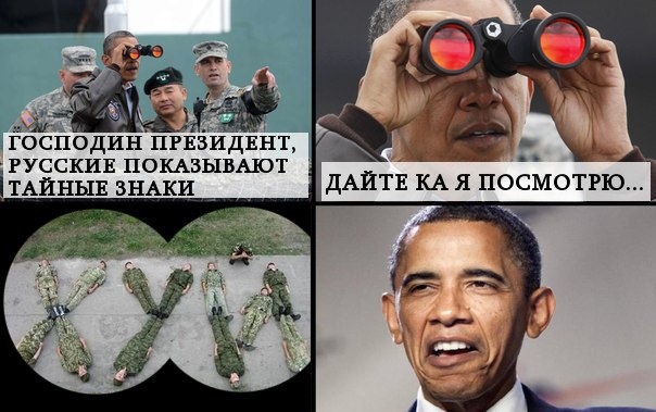 Добрый, картинки приколы про америку россию