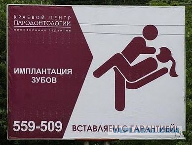 Народные перлы