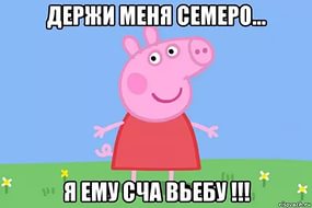 Послезавтра Америке - всё. Того!
