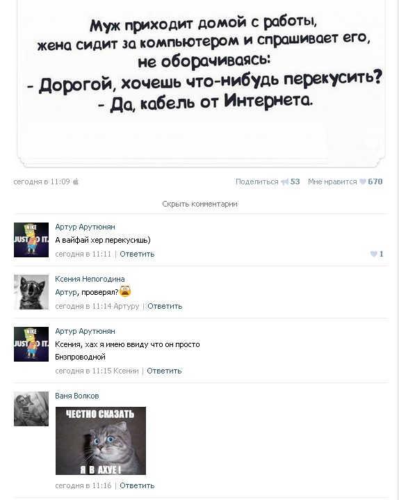 Ужасы и приколы из соцсетей 18+