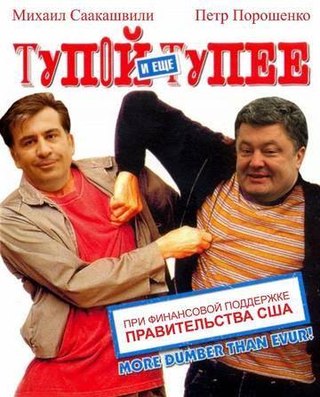 10 политических картинок часть 14