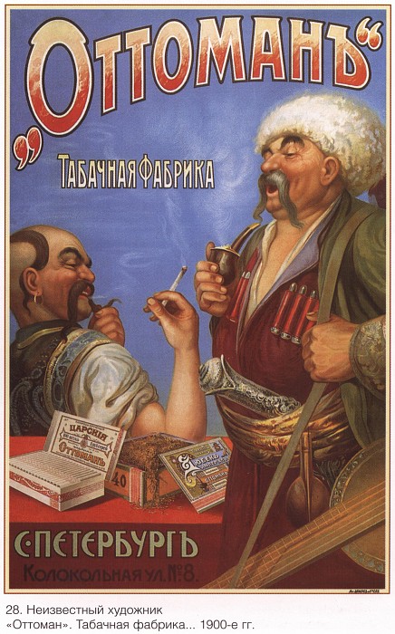 Советские плакаты