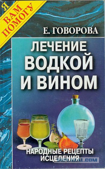 50 Фактов о том, что алкоголь не только вреден