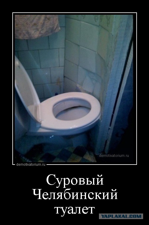 Туалеты в разных уголках планеты