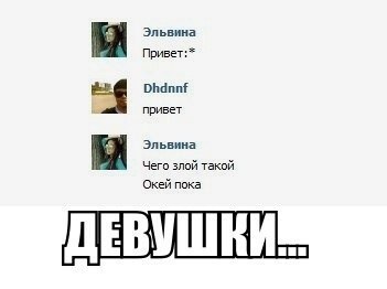 Ужасы и приколы из соцсетей 18+