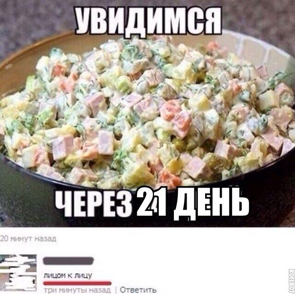 Картинки и демотиваторы