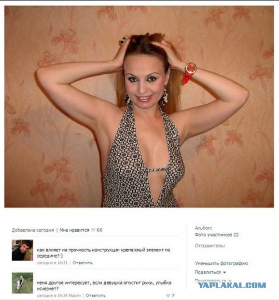 Смешные комментарии из социальных сетей