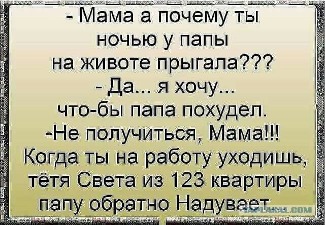 Картинки на пятницу