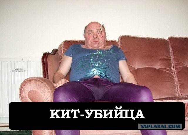 От лютой ненависти!