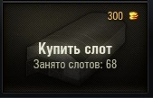 Wargaming 32
