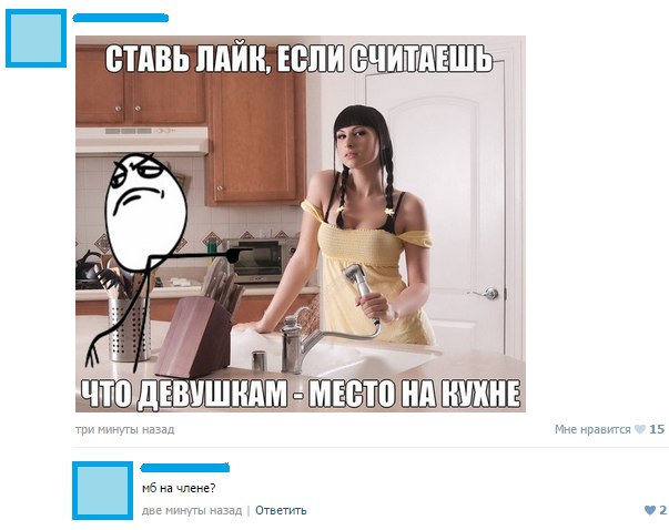 Ужасы и приколы из соцсетей 18+
