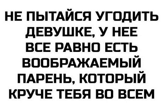 Как вернуть секс в брак?