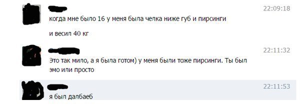 Смешные комментарии из социальных сетей 10.06.2016