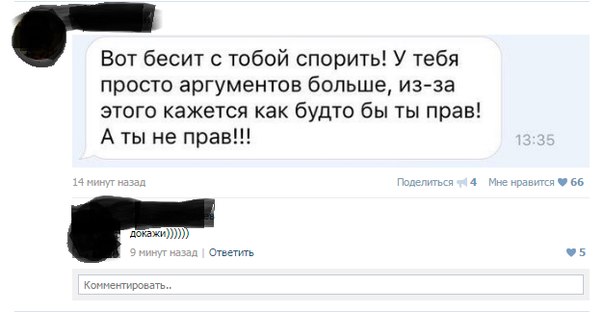 Ужасы и приколы из соцсетей 18+