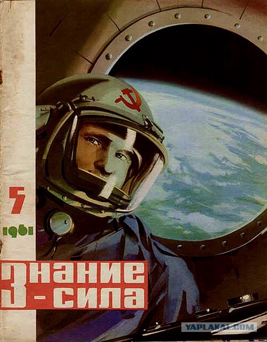 Самые популярные советские журналы