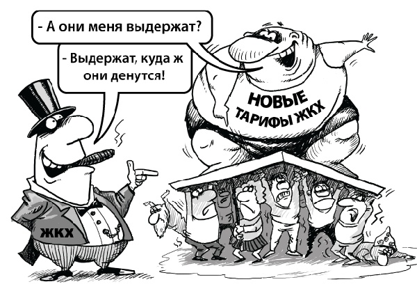 Карикатуры всякие-разные