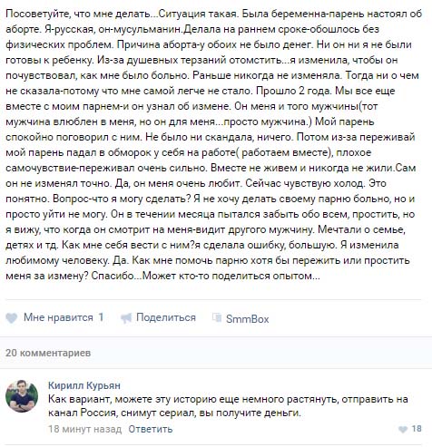 Смешные комментарии 21.08.2016