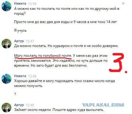 Приму ноутбук в дар!