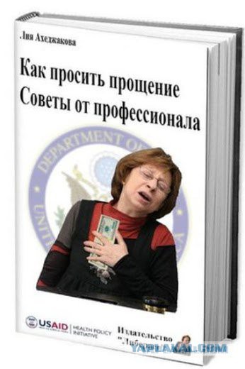 Розенбаум заявил, что Россия должна покаяться за оккупацию Прибалтики