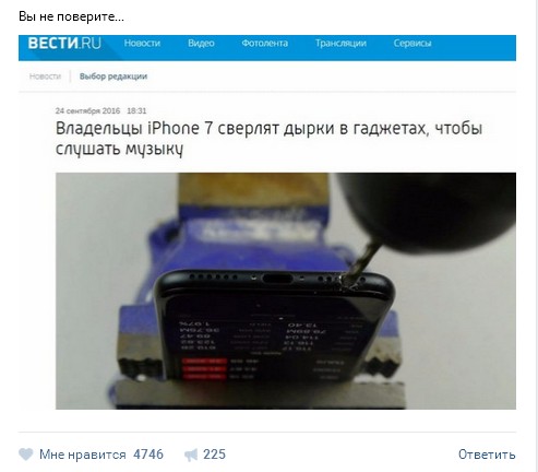 Ужасы и приколы из соцсетей 18+