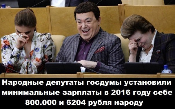 Иосиф Кобзон назвал Крым «непосильной ношей» для бюджета РФ