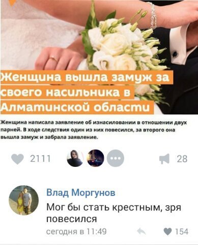 Ужасы и приколы из соцсетей 18+