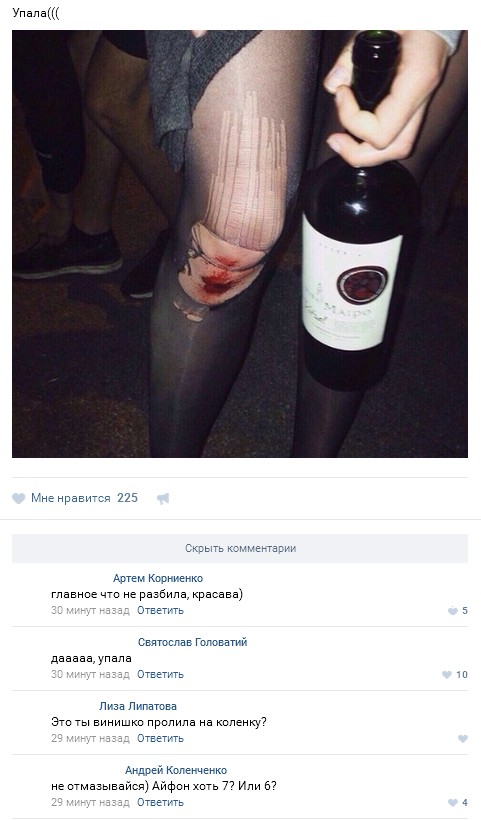 Ужасы и приколы из соцсетей 18+