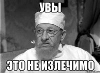 Россияне не видят света в конце кризиса