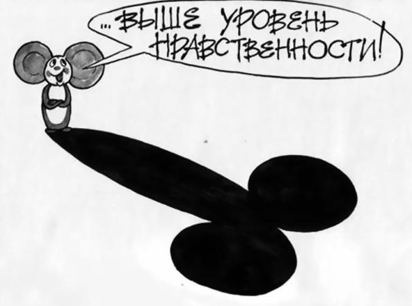 Про Чебурашку...