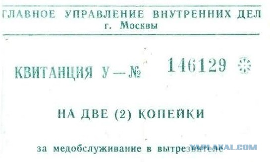 Одним словом - Челябинск