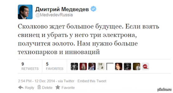 Новые секретные технологии
