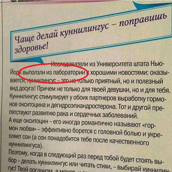 Лучше выпить водки литр, чем лизать... хотя подождите, не все так однозначно!