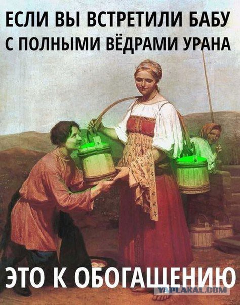 Надоела!