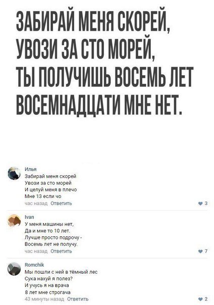 Ужасы и приколы из соцсетей 18+