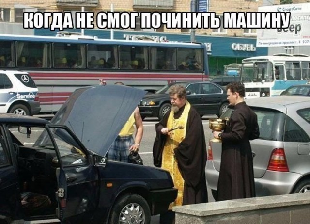 Не разжигаю, так поржать
