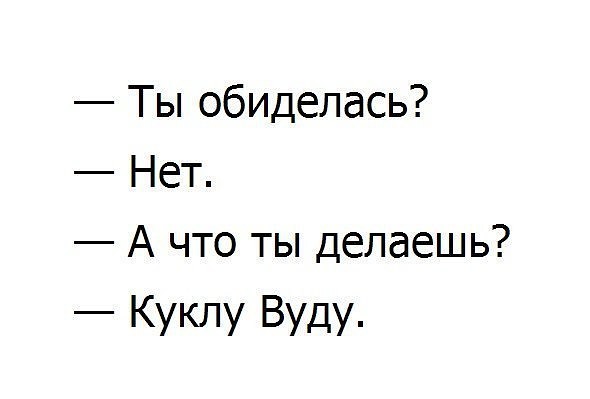 Все друг друга поняли (Смехопанорама)