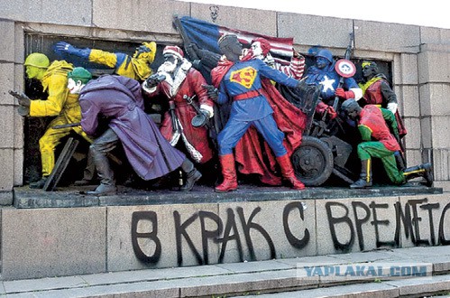 Как заводы Болгарии расцветают на поставках оружия джихадистам в Сирии
