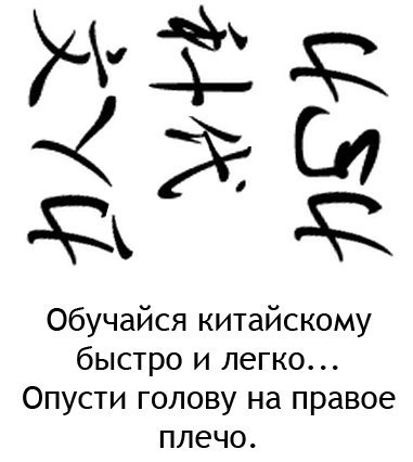 Картинки. Тупые. Очень. 18+ продолжение продолжения.