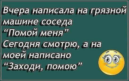 "Я обнаружил у своего телефона одно очень гадостное свойство..." Улыбнись на выходные.