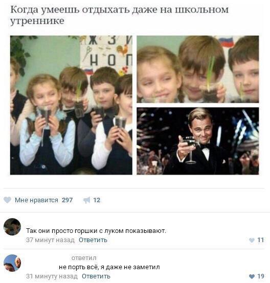 Ужасы и приколы из соцсетей 18+