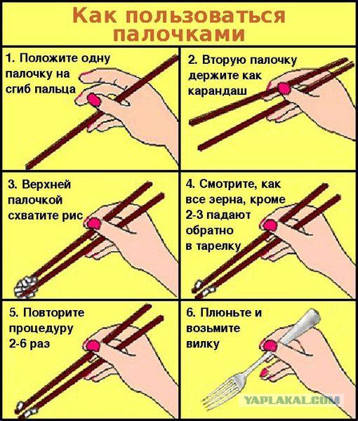 А вы знали, для чего нужна эта часть китайских палочек?