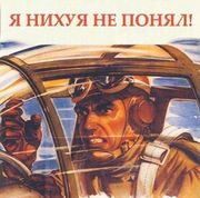 Протянули тебе флаер – бери!