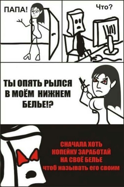 Когда вы разлядываете девиц в ТЦ