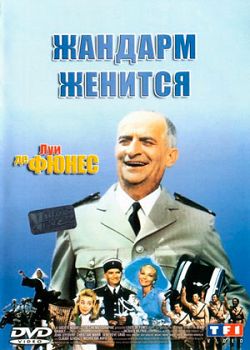 Старые фильмы социалистических стран